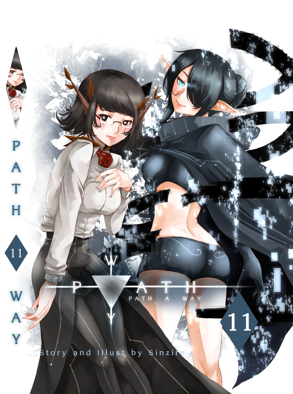 PATH A WAY Vol.11