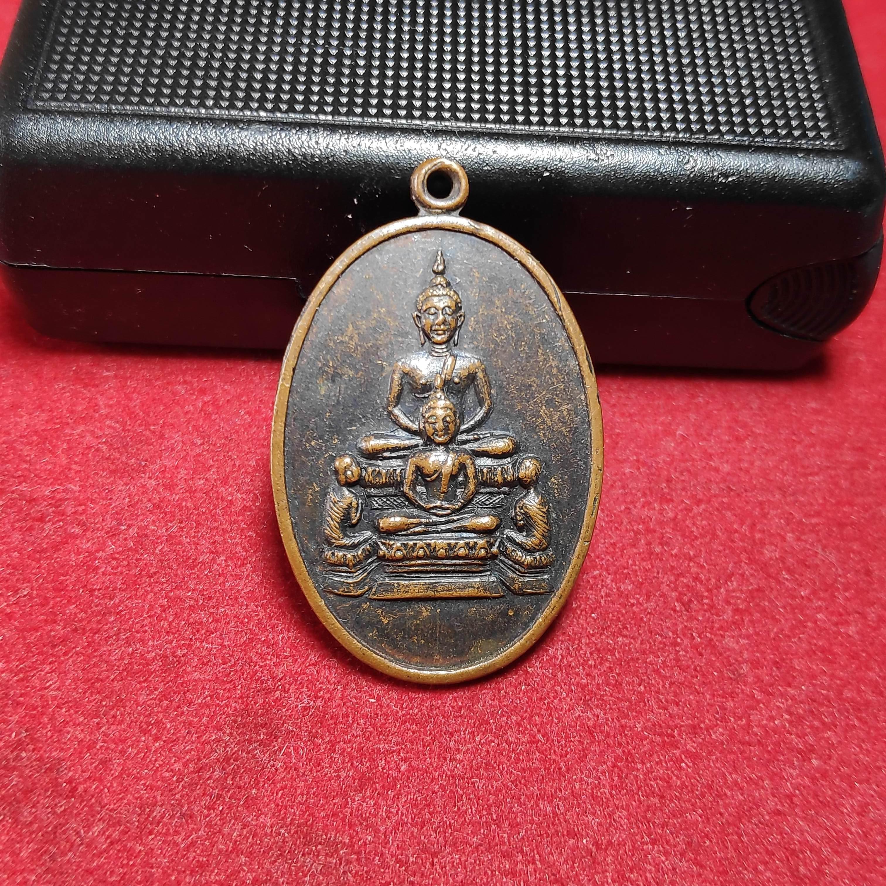 เหรียญพระพุทธวัดสมอเเครง ก.ท.ม.ปี2516