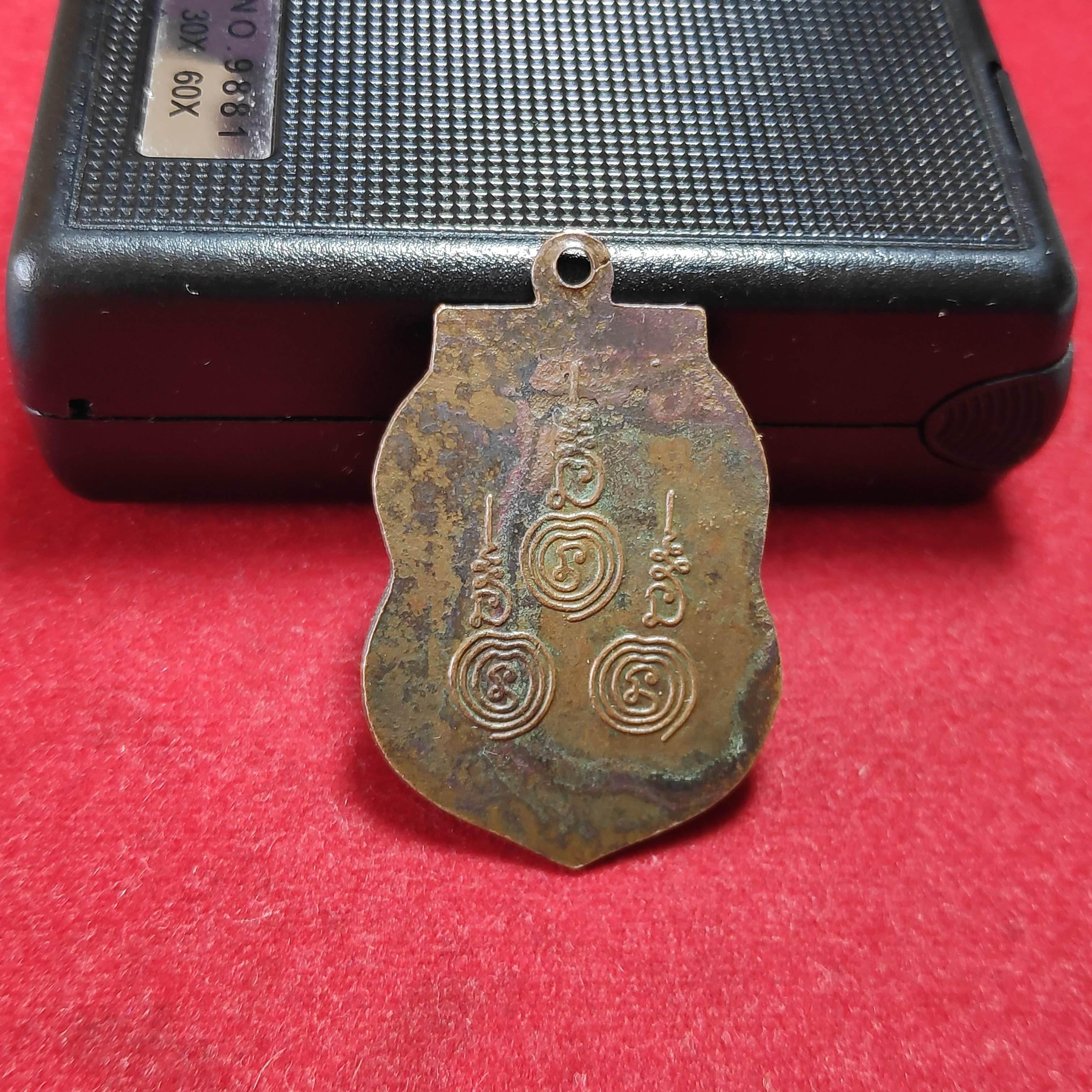 เหรียญเสมาพระปิดตาหลวงพ่อเชยวัดท่าควายหลังยันต์ปี2468