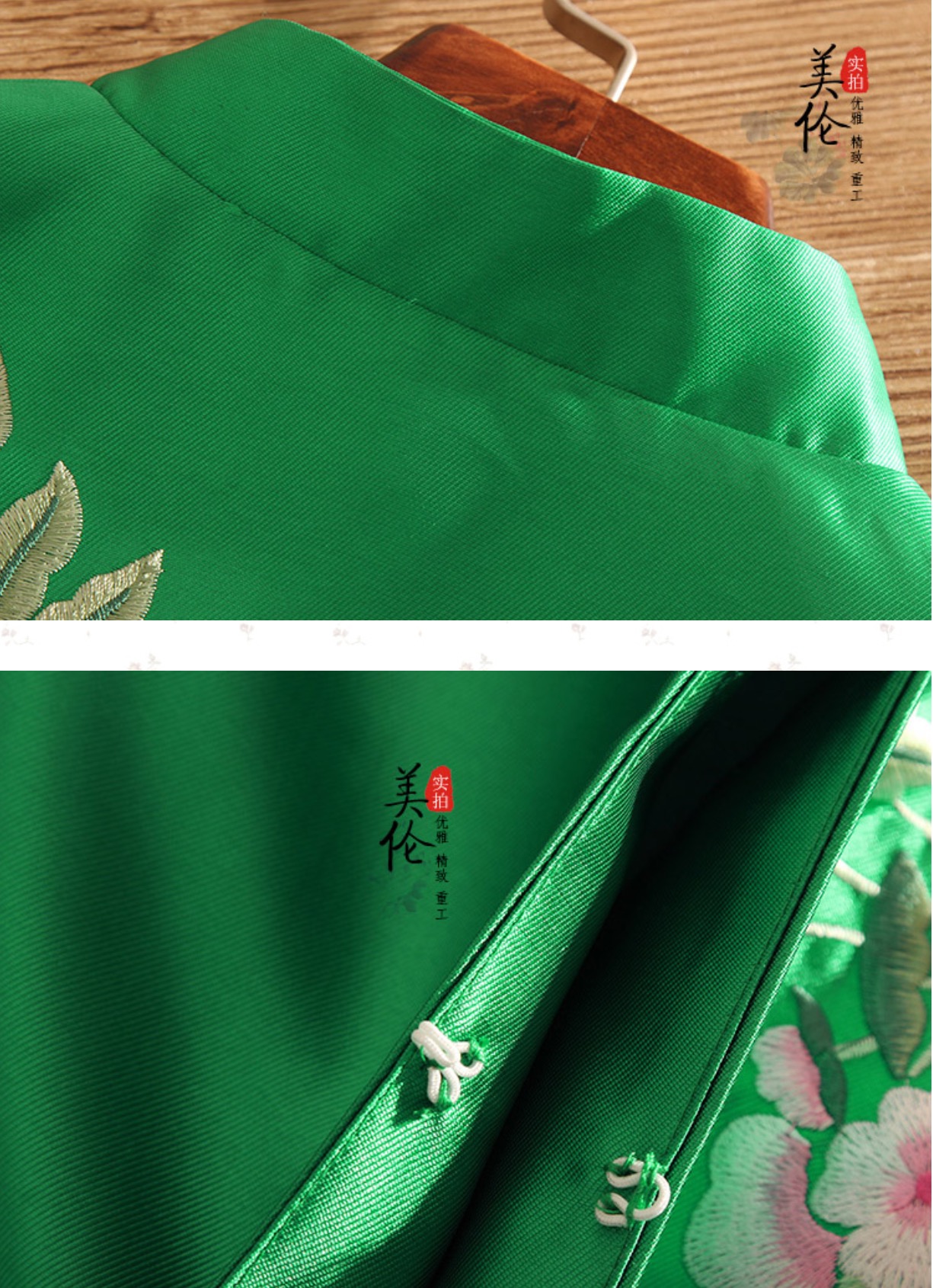 เสื้อผ้าไหมสีเขียว ปักลายดอกโบตั๋น รหัส WTD 180 สินค้าพร้อมส่ง
