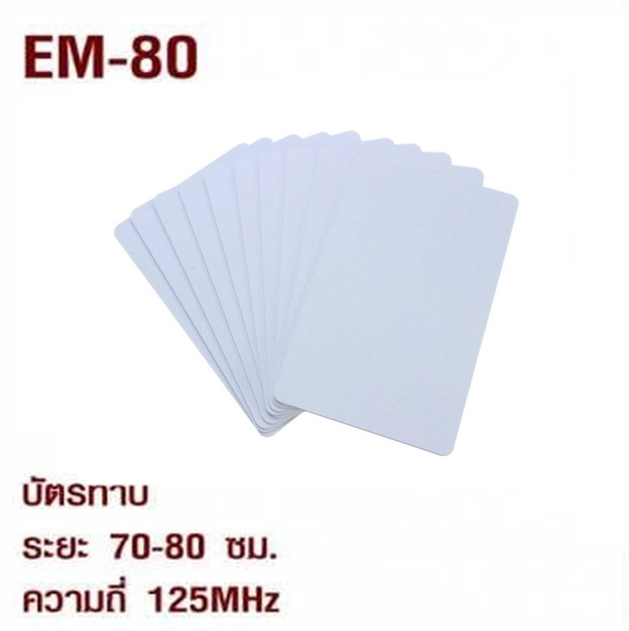 hi-view ชุดมอเตอร์ประตูรีโมทอัตโนมัติ/EM-80