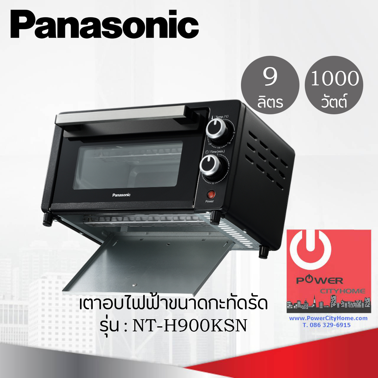 เตาอบไฟฟ้าขนาดกะทัดรัด Panasonic ความจุ 9 ลิตร / 1000 วัตต์ รุ่น NT-H900KSN
