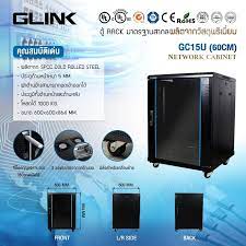 Rack 15U [60CM] 60*60*86 [พร้อมถาด1ใบ พัดลม1ชุด ในตัว] 60 cm.