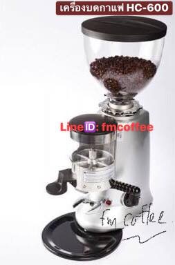 เครื่องบดกาแฟ HC-600