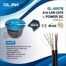 GLINK LAN CABLE CAT6E CABLE/GL6007N