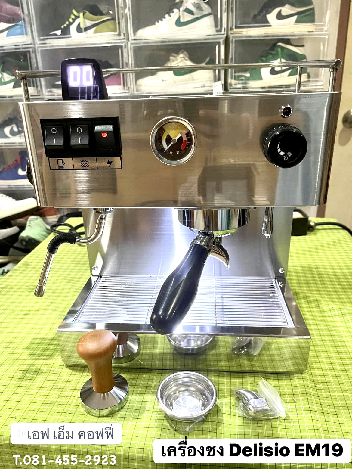 เครื่องชงกาแฟ EM19