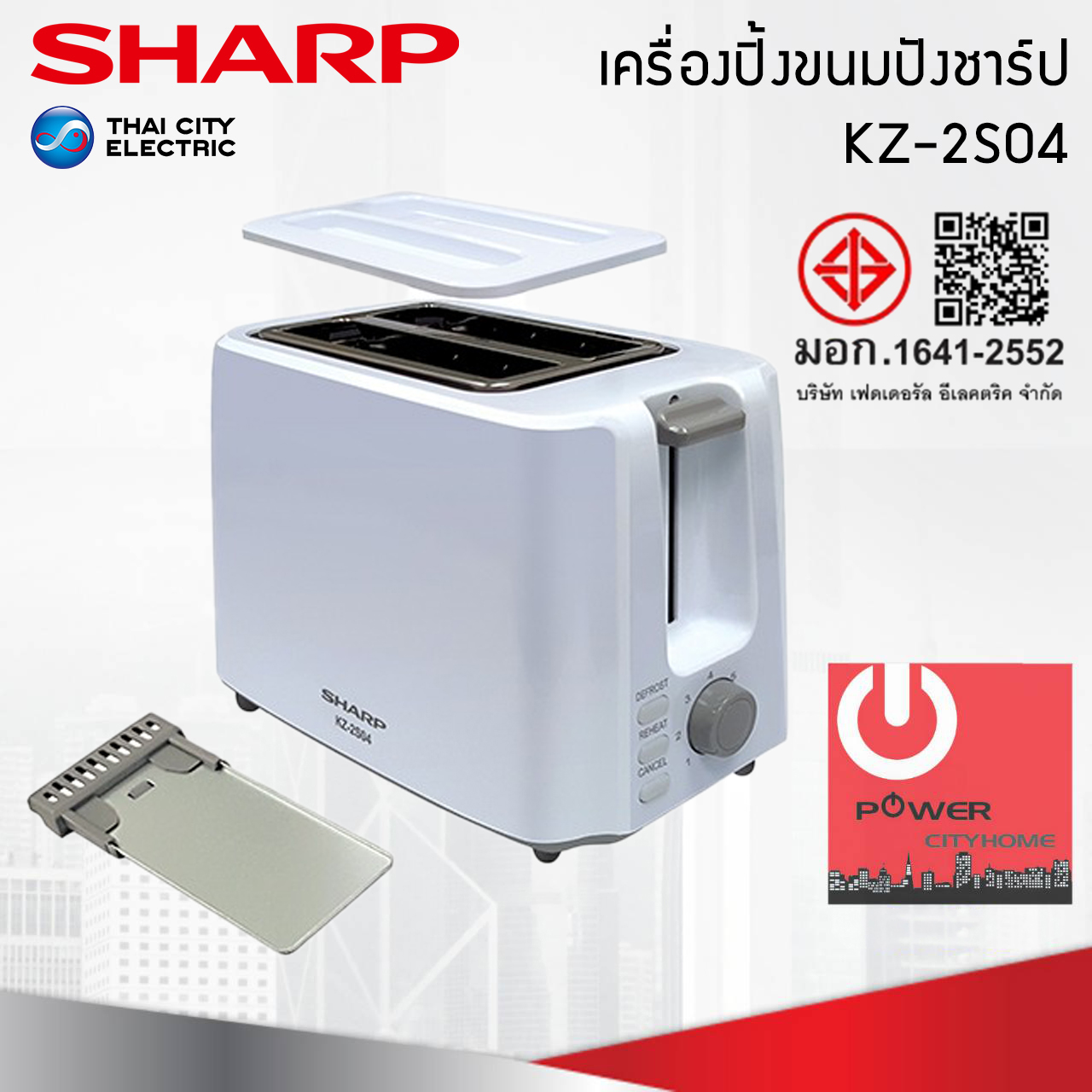 เครื่องปิ้งขนมปัง Sharp รุ่น KZ-2S04