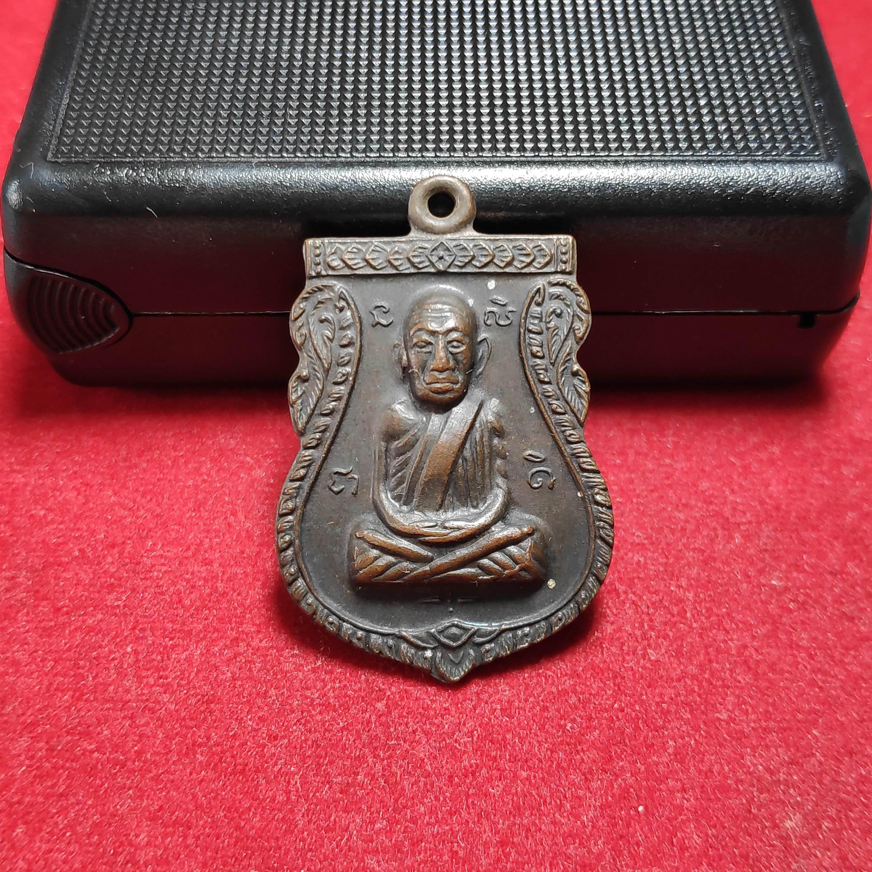 เหรียญเสมาหลวงพ่อทวดวัดพังเถี๊ยะ จ.สงขลาปี2505