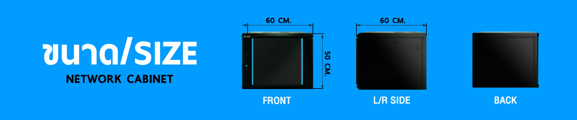 GLINK ตู้แร็ค 9U ขนาด 60x60x50 ซม. รุ่น GC9U