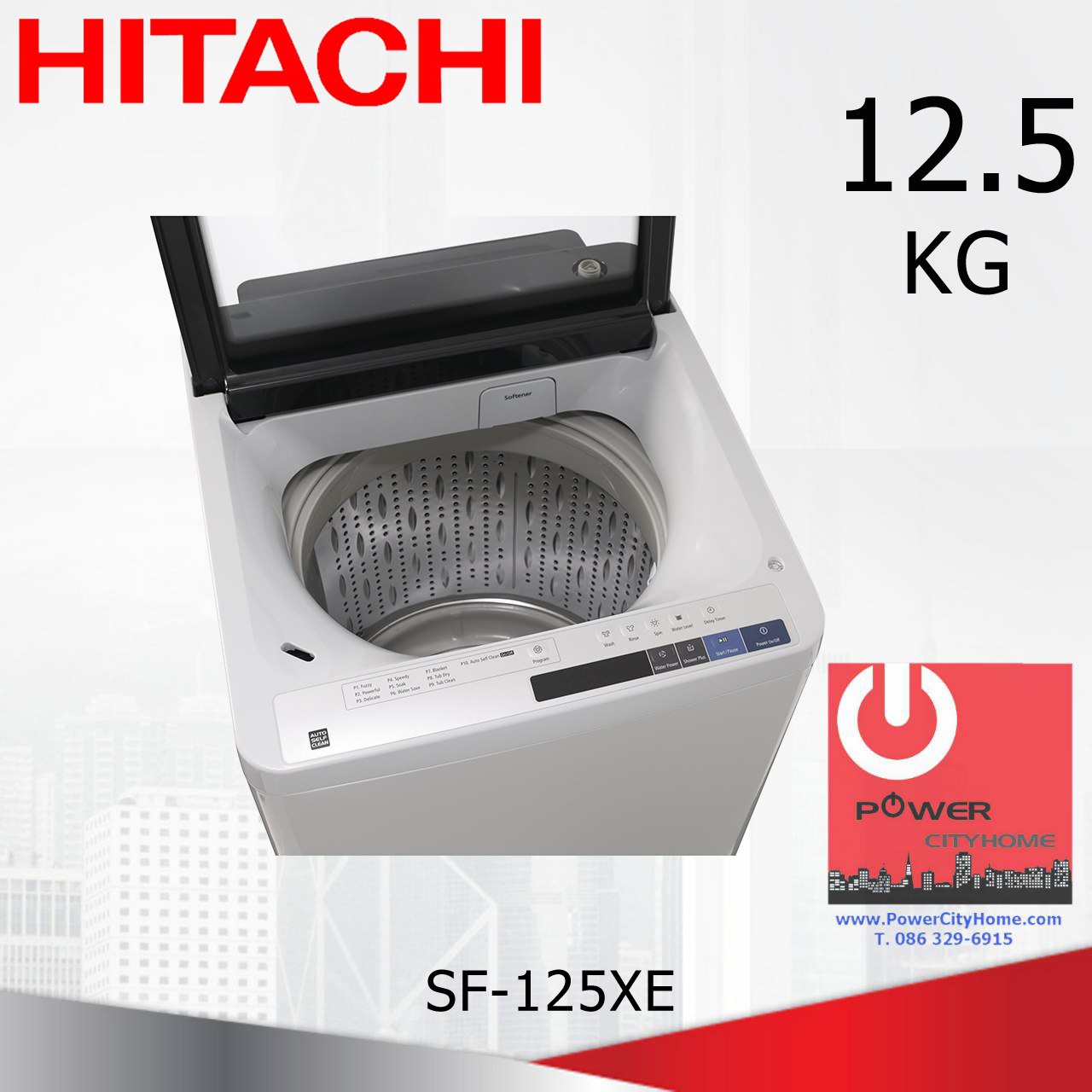 เครื่องซักผ้า Hitachi Dynamic-Stream Wash 1 ถัง 12.5 กก. รุ่น SF-125XE