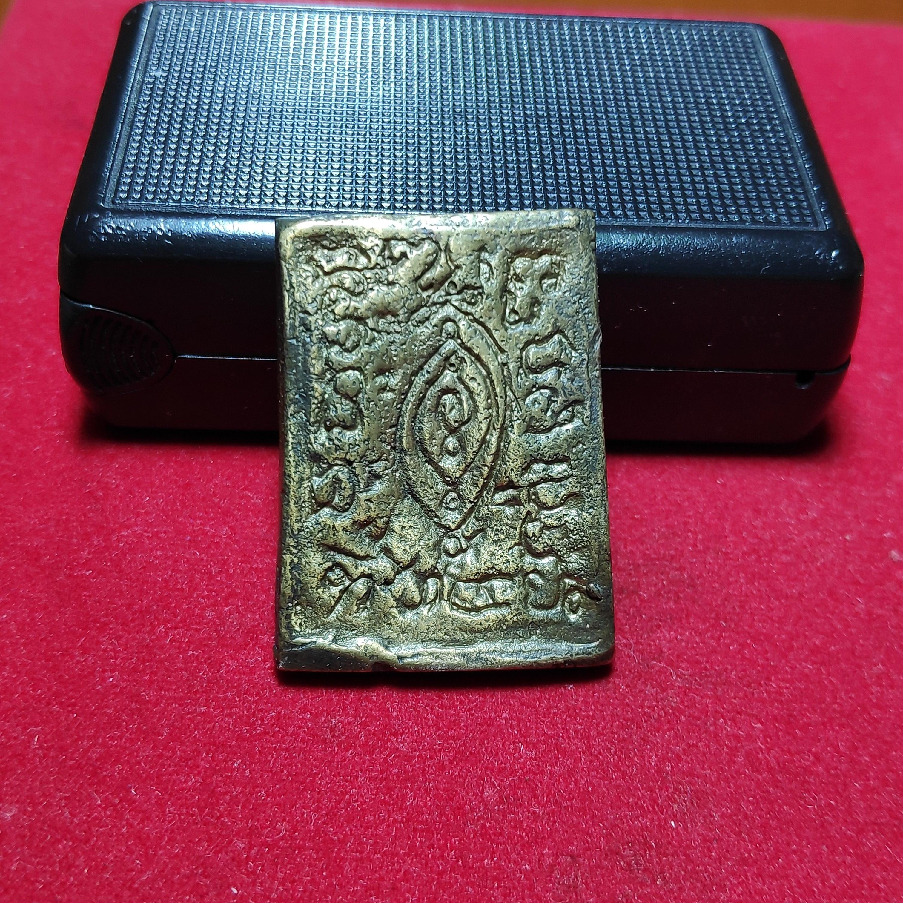 เหรียญหล่อโบราณข้างยันต์หลวงพ่อจงวัดหน้าต่างนอกเนื้อสัมฤทธิ์