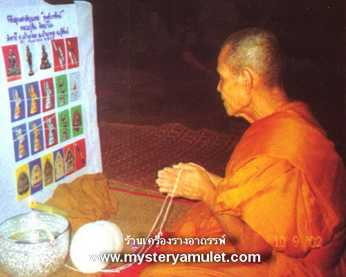 ขุนแผนผงเกสรผสมผงอทธิเจ ฝังพลอยฝังตะกรุด หลวงปู่ชื่น วัดตาอี จ.บุรีรัมม์ รุ่นรับทรัพย์ ปี 2545 สำเนา