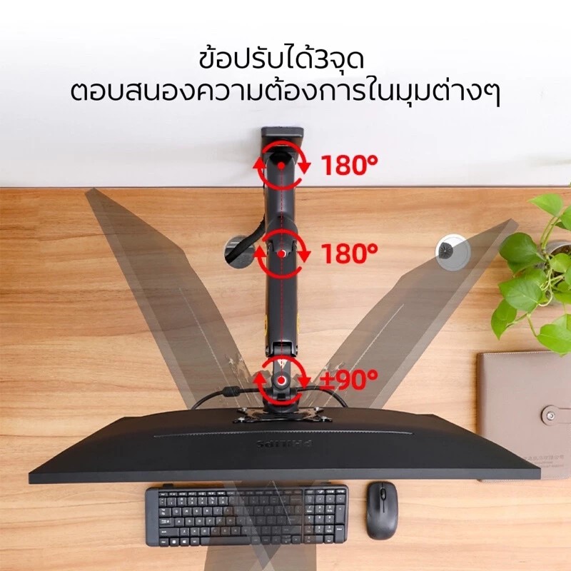 F150 NB ขาตั้งจอมอนิเตอร์ ติดผนัง รองรับ17-35” ขาแขวนจอทีวี จอคอม ปรับองศาได้ รับน้ำหนักได้ถึง12KG