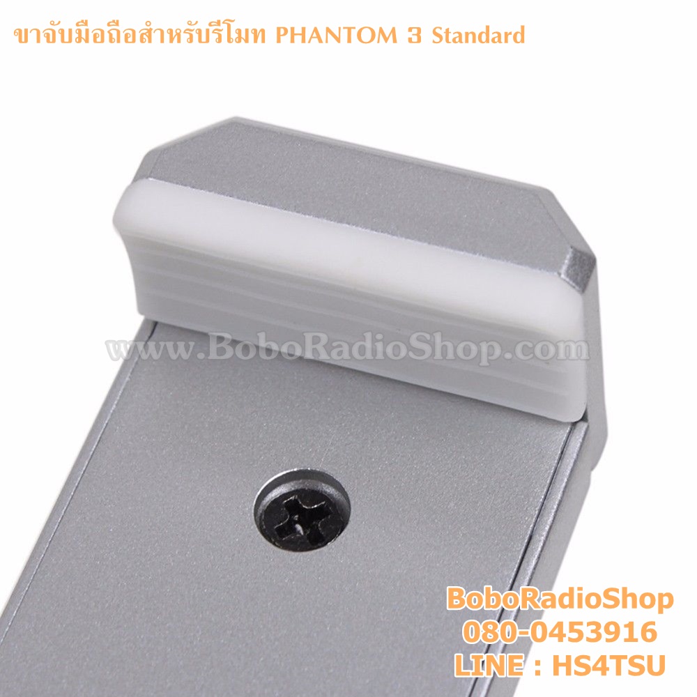 ขาจับมือถือสำหรับ PHANTOM3 Standard
