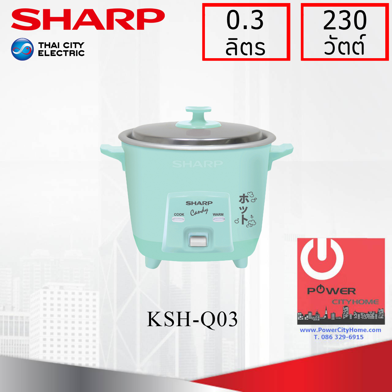 หม้อหุงข้าว Sharp 0.3 ลิตร รุ่น KSH-Q03