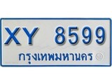 ทะเบียน 8599 ทะเบียนรถตู้ 8599 – XY 8599 รถตู้ป้ายฟ้าเลขมงคล
