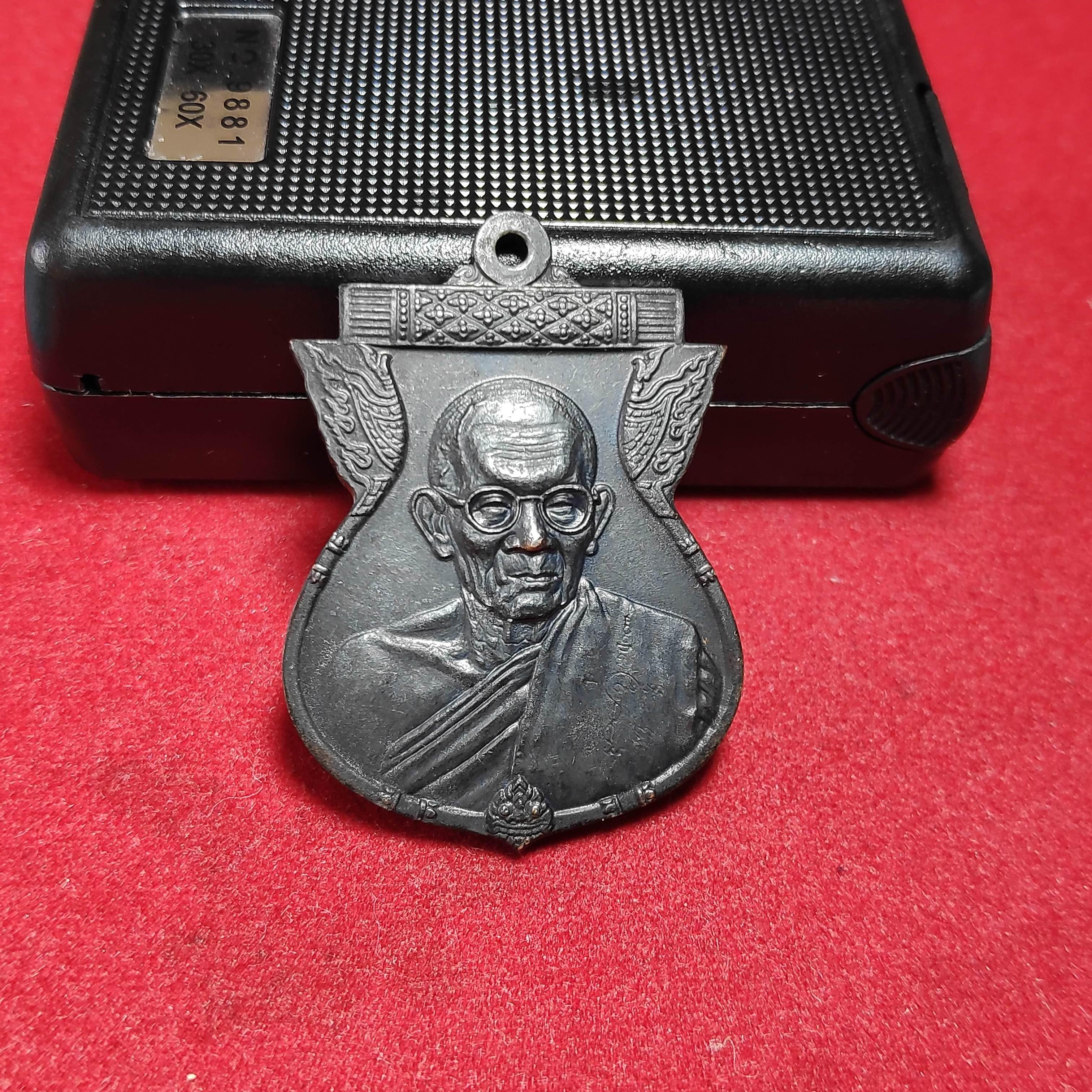 เหรียญเสมาใหญ่หลวงปู่ยิ้มปภากโรวัดสมศรี จ.บุรีรัมย์(หมด)