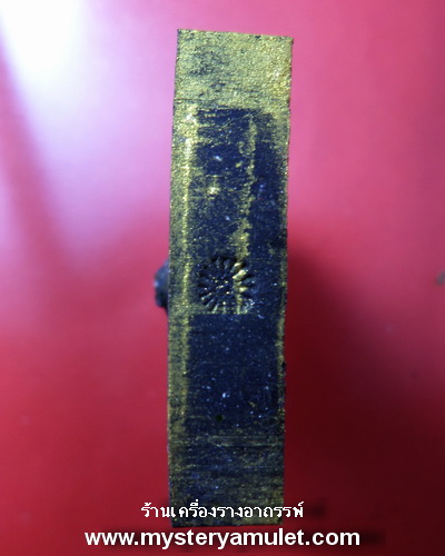 เทพจำแลงภมร เนื้อผงว่านสีดำปัดทอง หลังแมงมุมดักทรัพย์ (พิมพ์กลาง) ครูบากฤษณะ สำนักสงฆ์เวฬุวัณ จ.นครราชสีมา ตอกโค๊ดทุกองค์