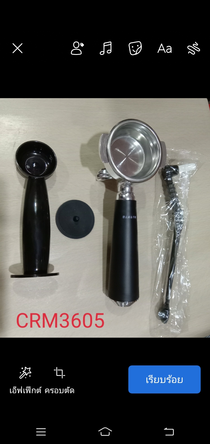 เครื่องชงกาแฟ CRM 3605 + เครื่องบด 600n
