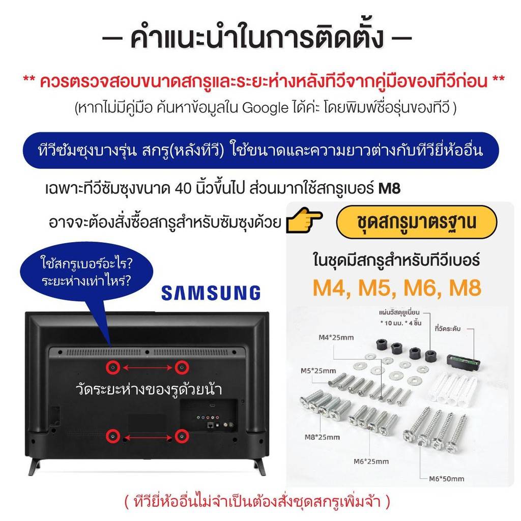 Elife ขาแขวนทีวีติดผนัง รุ่น WMB3270 ติดผนังปรับก้มเงยได้ สำหรับทีวีขนาด 24-70 นิ้ว LCD,LED,Plasma มีน็อตสำหรับติดตั้ง