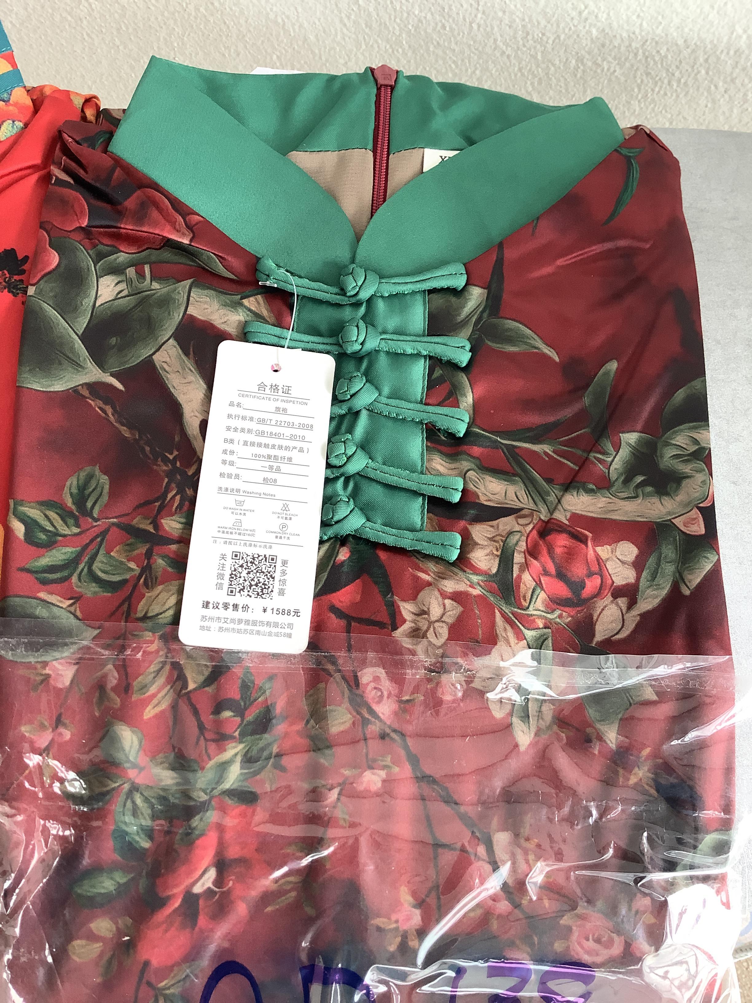 กี่เพ้ายาว ผ้าไหมสีแดงขอบเขียว แขนสี่ส่วน รหัส AD 138 สินค้าพร้อมส่ง