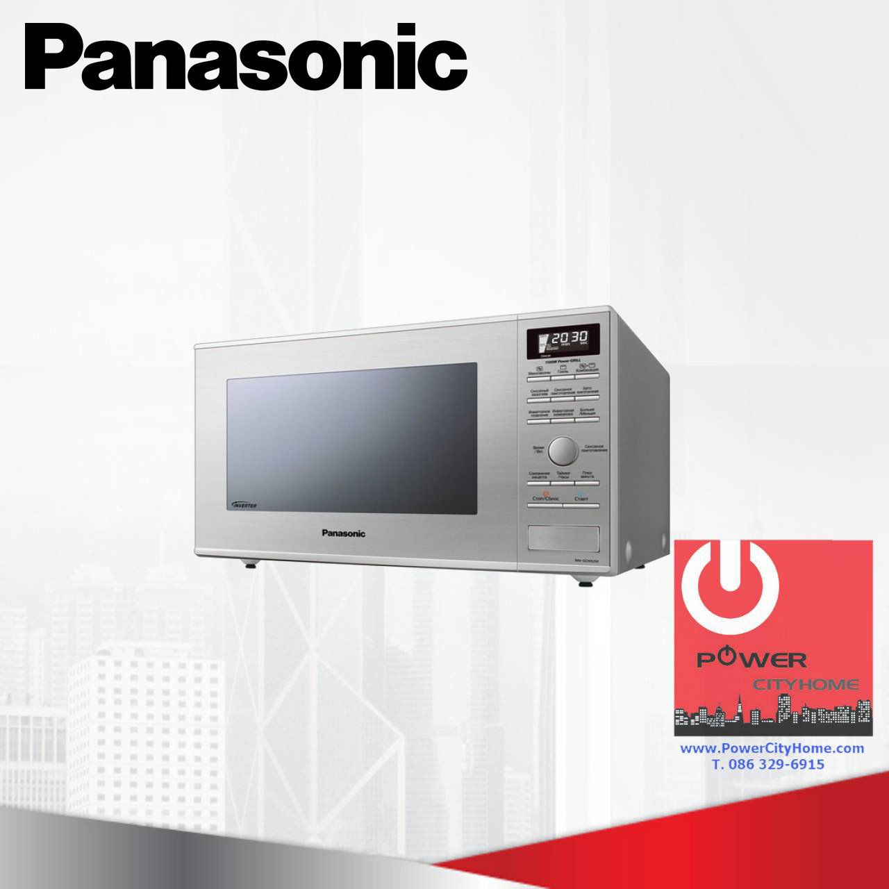 ไมโครเวฟ Panasonic 31 ลิตร ระบบย่าง รุ่น NN-GD692S