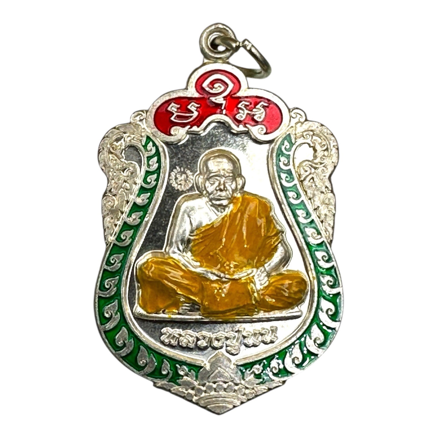 เหรียญเสมาดวงดี เนื้ออัลปาก้า ลงยาสีเขียว หลวงปู่นน จนฺทวิโร วัดเขาพรานธูป จ.ประจวบคีรีขันธ์