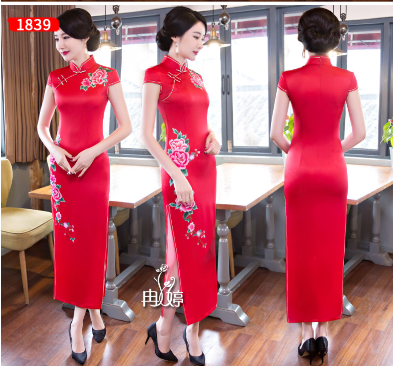 กี่เพ้ายาว ผ้าไหมสีแดง รหัส AC 138 สินค้าพร้อมส่ง