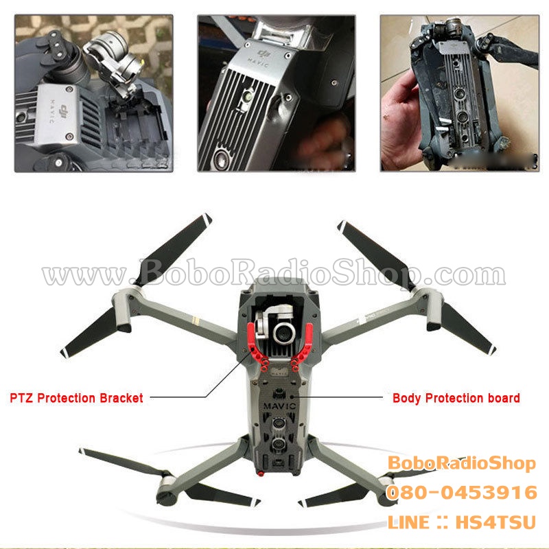 กันกระแทกกล้อง DJI MAVIC PRO