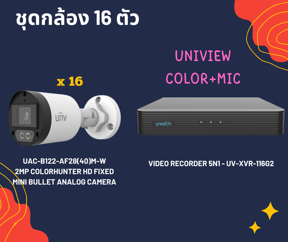 ชุดโปรโมชั่นพร้อมติดตั้ง สี+ไมค์ Uniview ชุด 16 ตัว UAC-B122-AF28(40)M-W * 16 ตัว + VIDEO RECORDER 5N1 - UV-XVR-116G2 * 1 เครื่อง