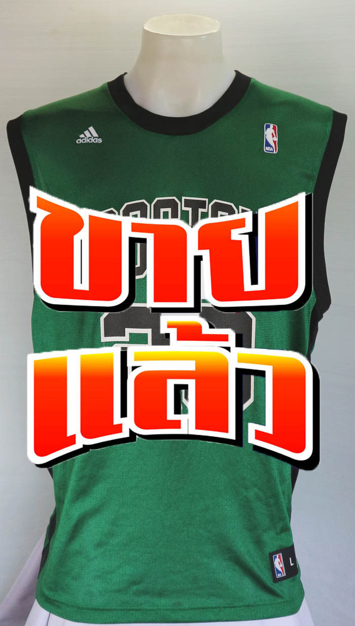 เสื้อบาสเกตบอล NBA Boston Celtics ของ Ray Allen