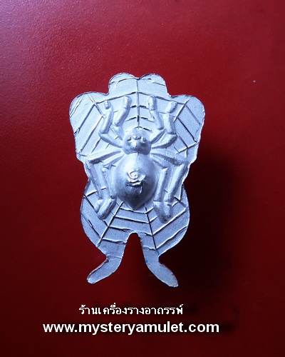 เหรียญเทพจำแลงภมรชุบเงินพ่นทราย หลังแมงมุมดักทรัพย์ ครูบากฤษณะ สำนักสงฆ์เวฬุวัณ จ.นครราชสีมา