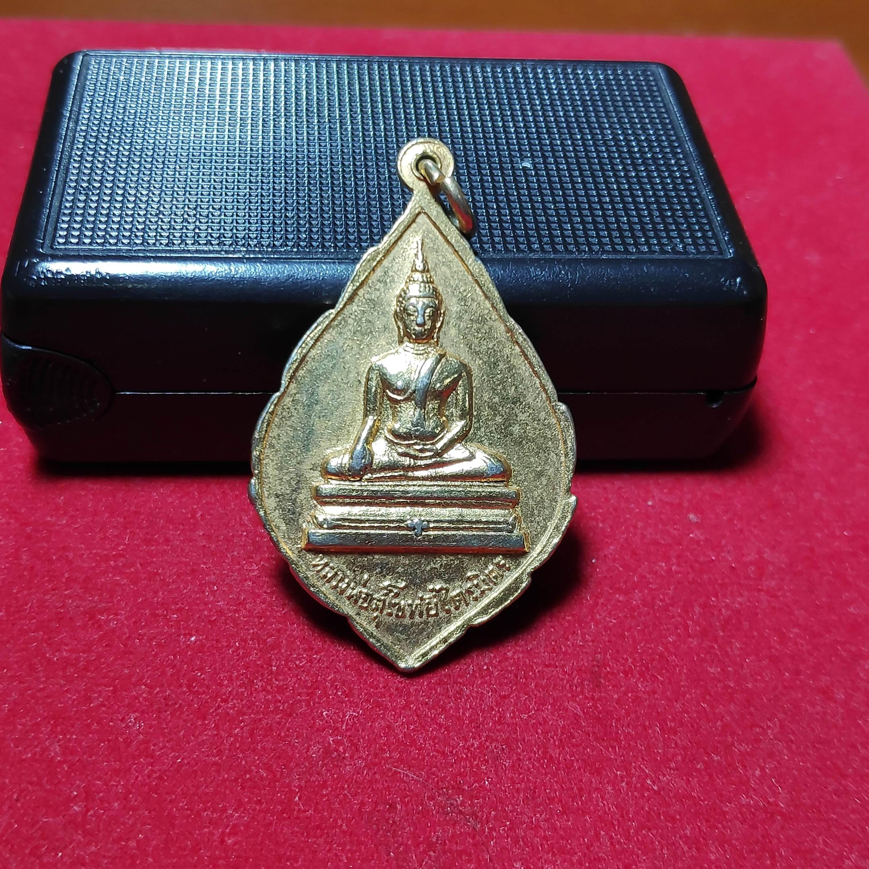 เหรียญพระวิสุทธาธิบดีหลังหลวงพ่อสุโขทัยไตรมิตรปี2517