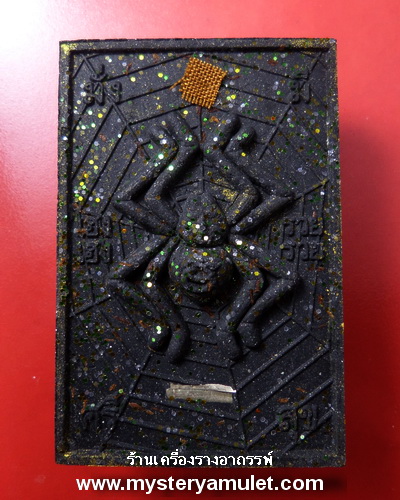 เทพจำแลงภมร เนื้อผงว่านสีดำปัดทอง หลังแมงมุมดักทรัพย์ (พิมพ์กลาง) ครูบากฤษณะ สำนักสงฆ์เวฬุวัณ จ.นครราชสีมา ตอกโค๊ดทุกองค์