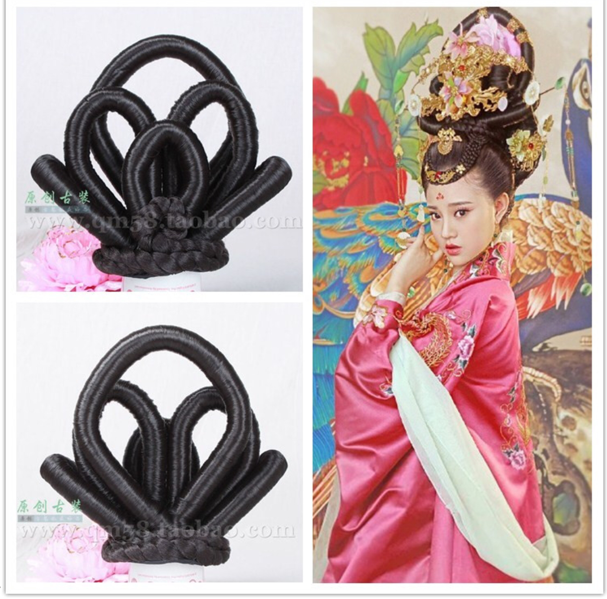 วิกผม หัวโบราณ รหัส #168 สินค้าพร้อมส่ง