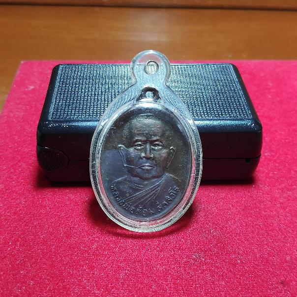 เหรียญหลวงพ่อล้อมสีลสวโรวัดป่าเมตตาธรรม101รุ่น1