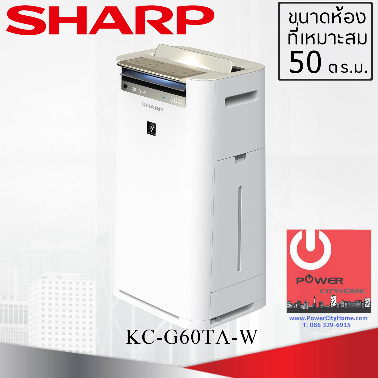 เครื่องฟอกอากาศ Sharp 50 ตร.ม. ระบบทำไอน้ำ รุ่น KC-G60TA-W