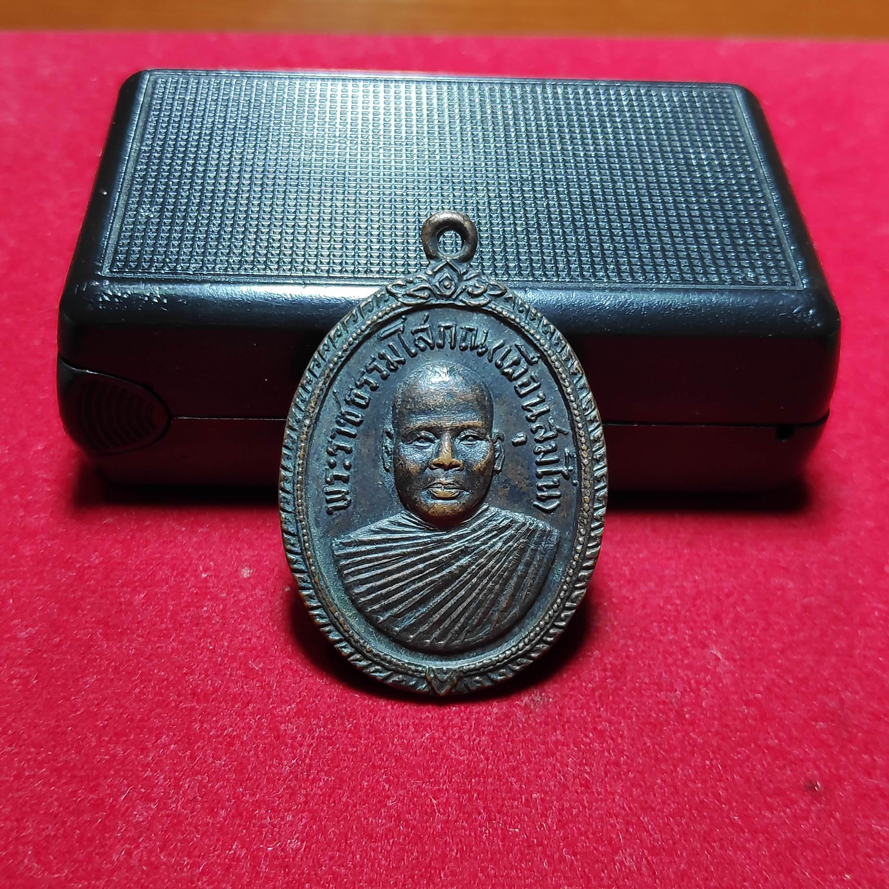เหรียญหลวงพ่อเผื่อนสุมโนวัดเครือวัลย์ปี2518