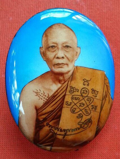 ล็อกเก็ตหลวงพ่อสาครวัดหนองกรับ จ.ระยองปี2551