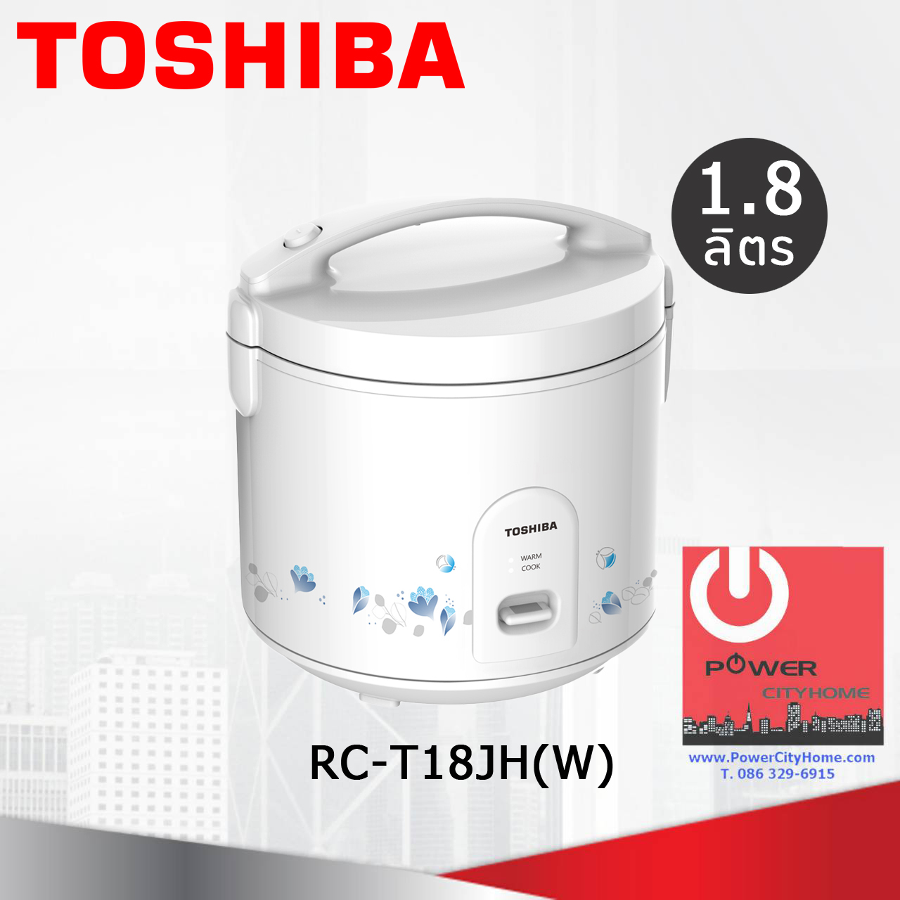 หม้อหุงข้าว Toshiba 1.8 ลิตร เทปลอน รุ่น RC-T18JH