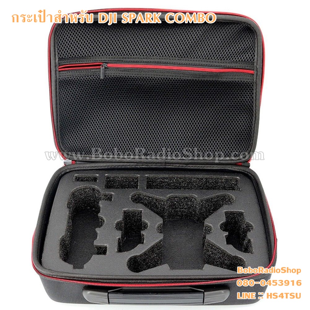 กระเป๋าสำหรับ DJI SPARK COMBO