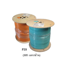CommScope-สายนำสัญญาณสำหรับระบบติดตั้งจานดาวเทียม และระบบทีวีในตึก/ dBy SINCE 1999/ F59