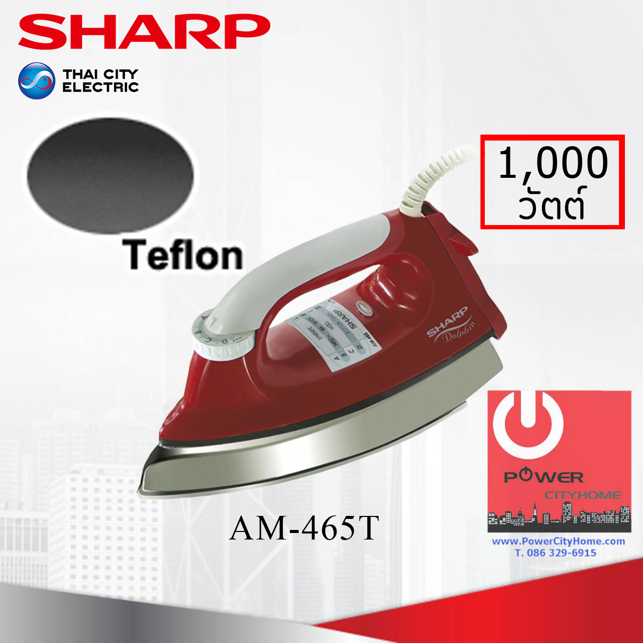 เตารีด Sharp 3.5 ปอนด์ เคลือบเทปลอน รุ่น AM-465T