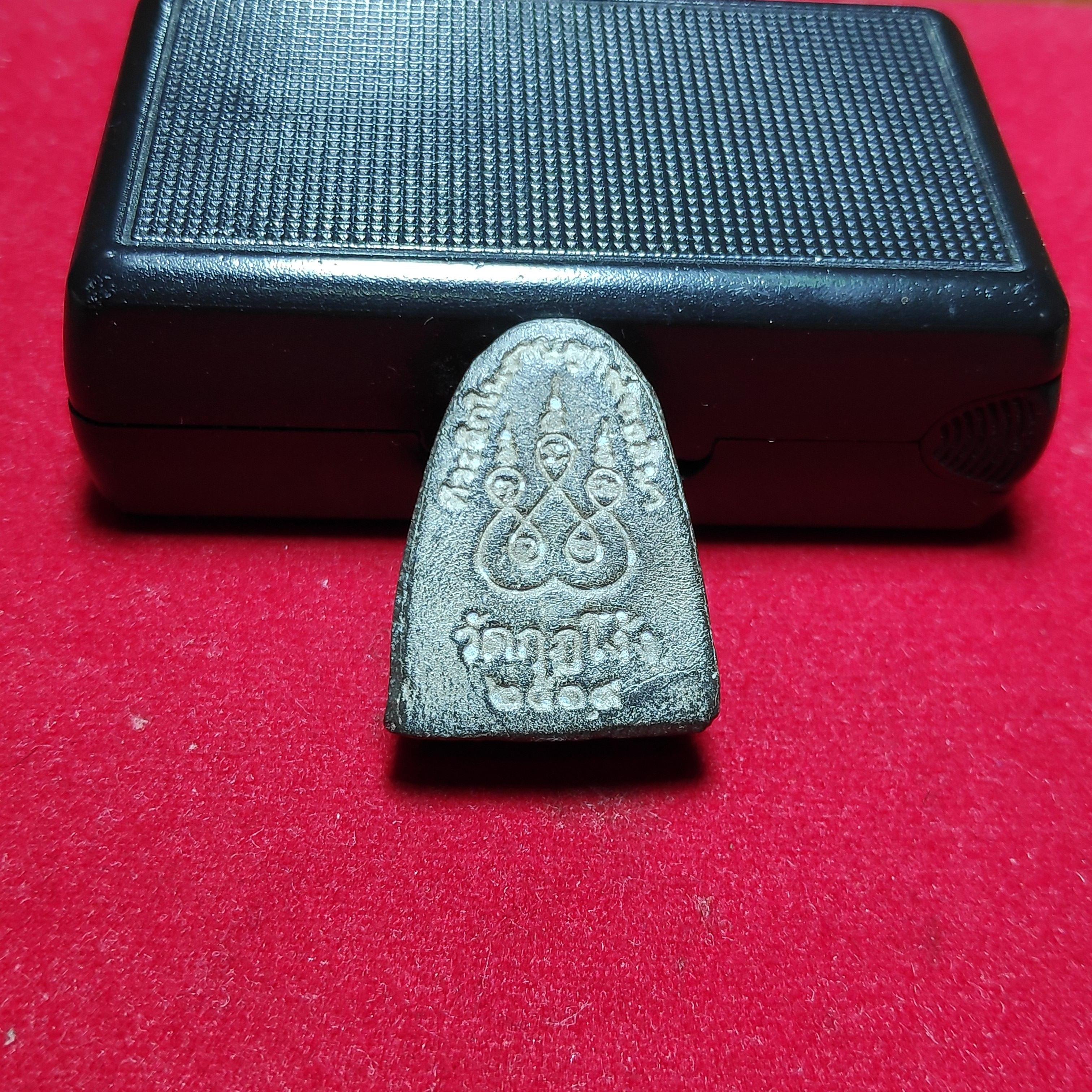 พระปิดตาวัดกุฏโง้งหลวงปู่ทิมปลุกเสกปี2518