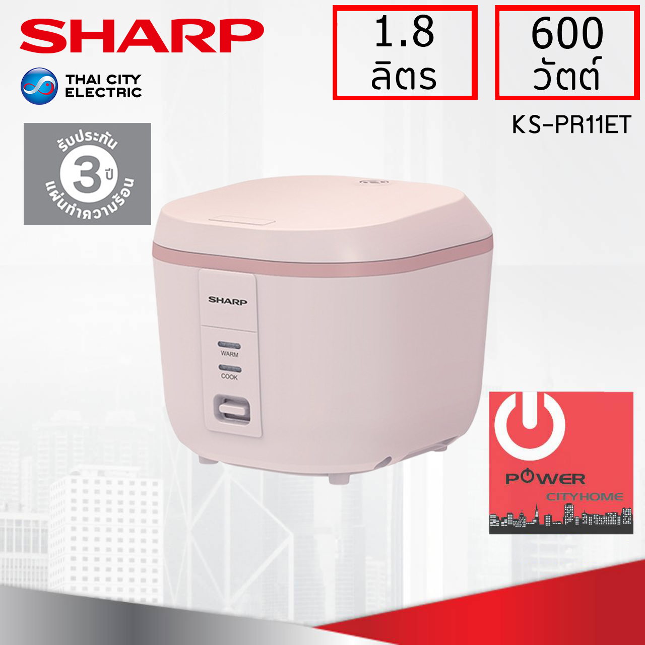 หม้อหุงข้าว CUBE Sharp 1 ลิตร Digital รุ่น KS-PR11ET