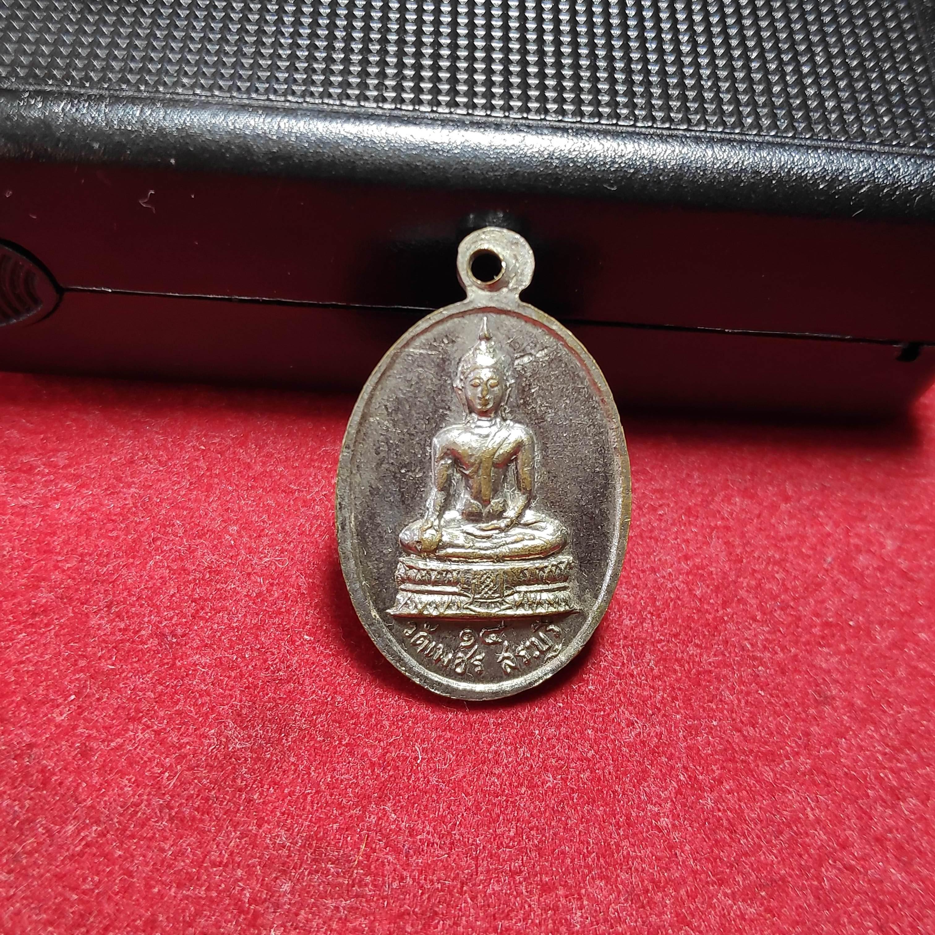 เหรียญพระพุทธวัดเพชร จ.สระบุรีปี2514