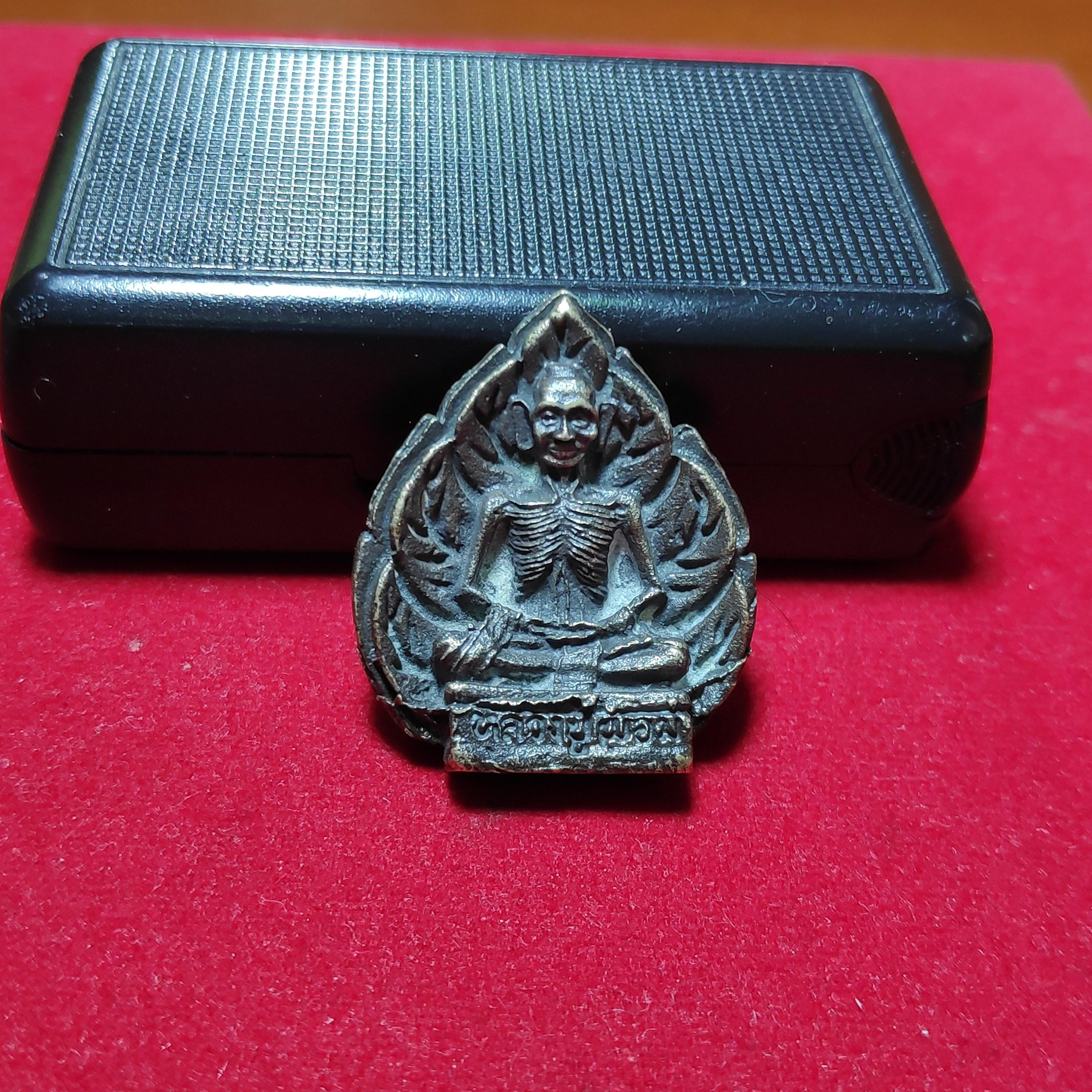 เหรียญหล่อใบโพธิ์หลวงปู่ผอมวัดหนองโพธิ์ปี2541