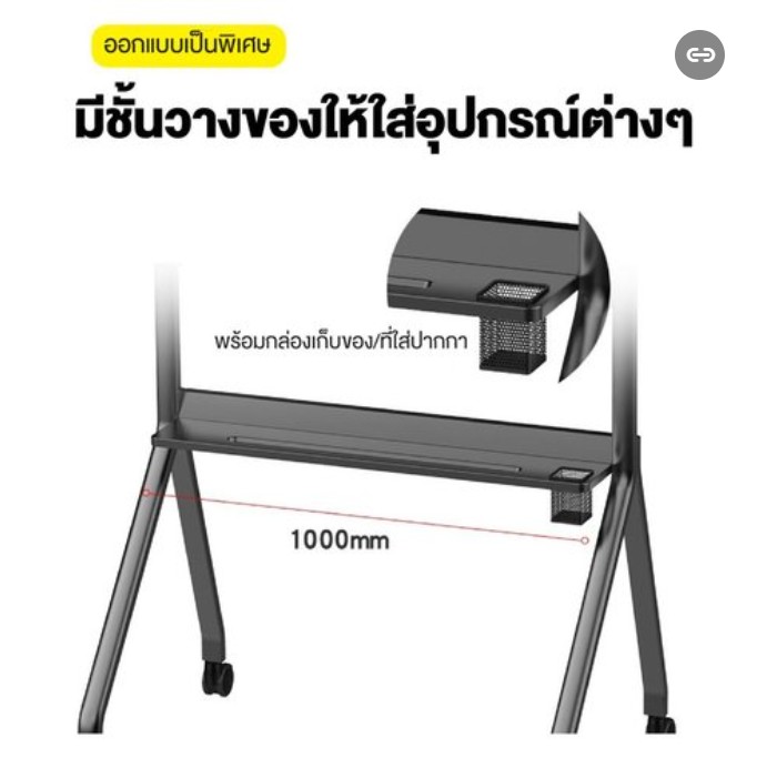ขาแขวนทีวีรุ่น WMB55120 รองรับทีวี55 -120 นิ้ว ขาแขวนตั้งพื้นเคลื่อนที่ง่าย