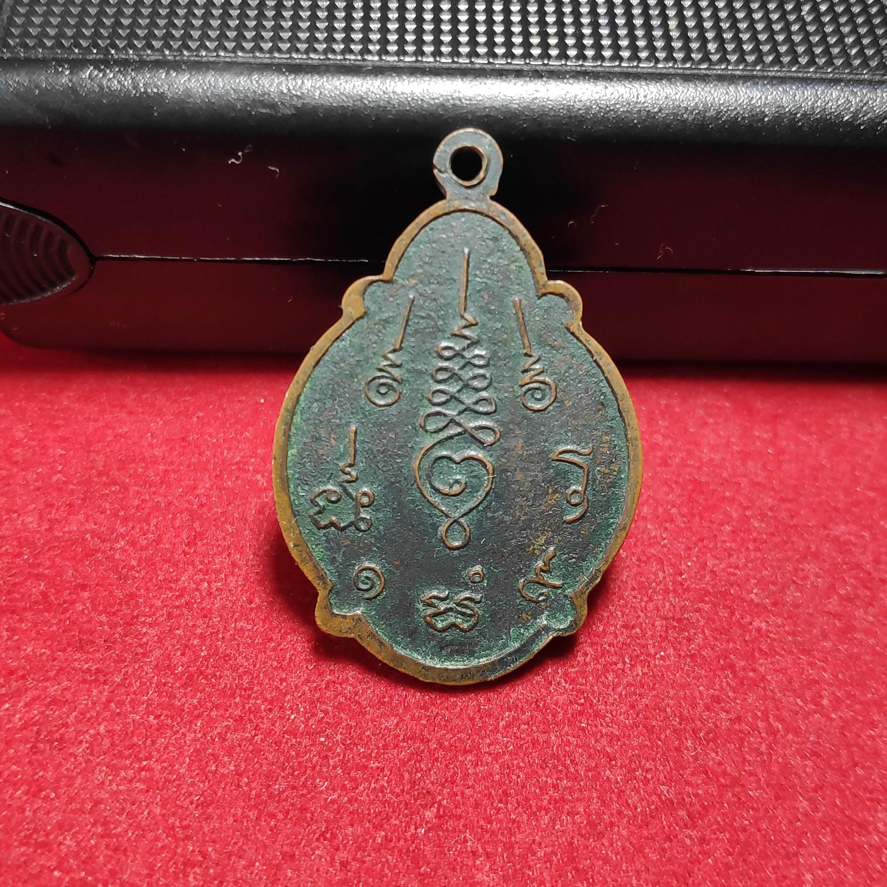 เหรียญหลวงพ่อ ป.วัดถ้ำพรสวรรค์ปี2519