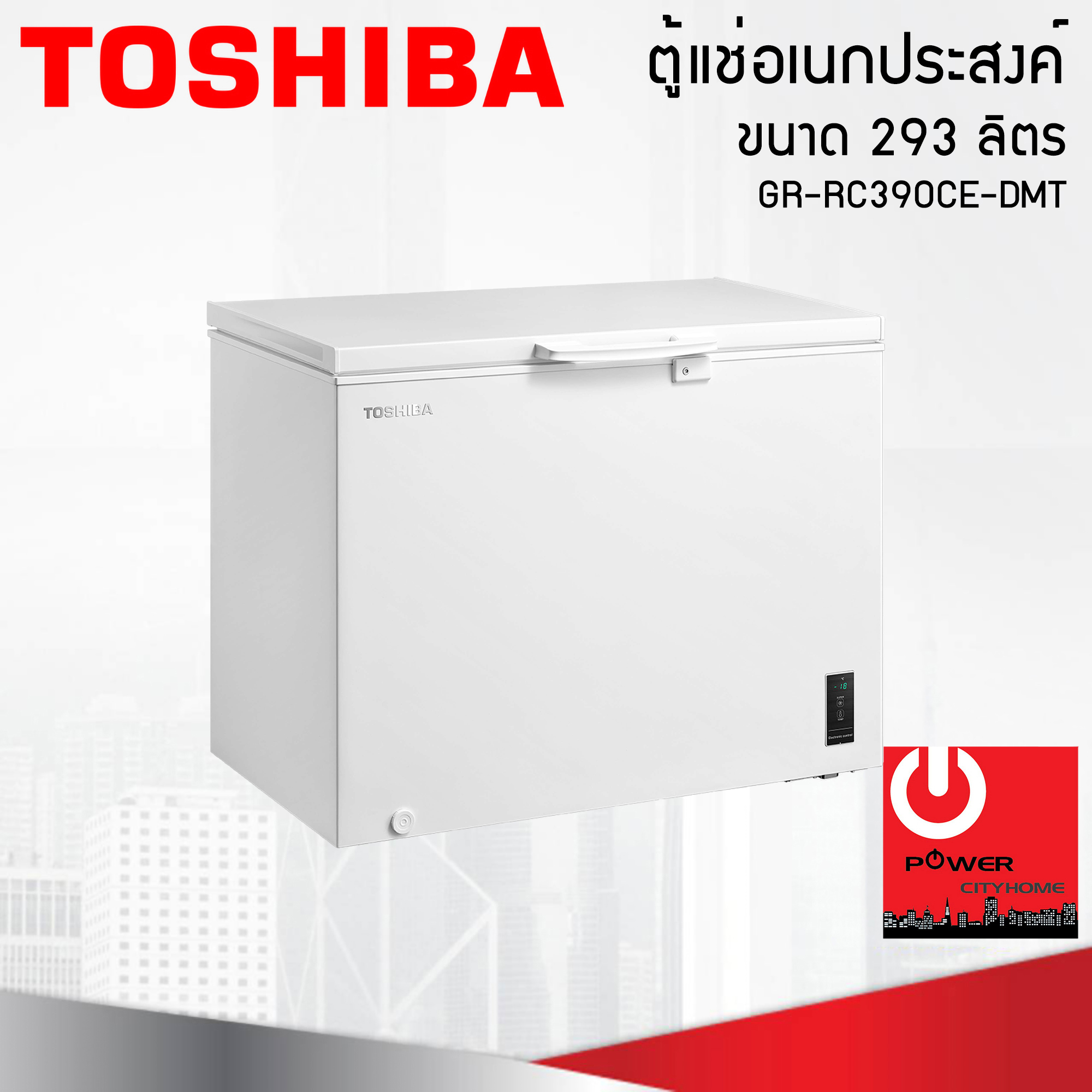 Toshiba ตู้แช่อเนกประสงค์ 2 ระบบ ขนาด 293 ลิตร (10.3 คิว) GR-RC390CE-DMT